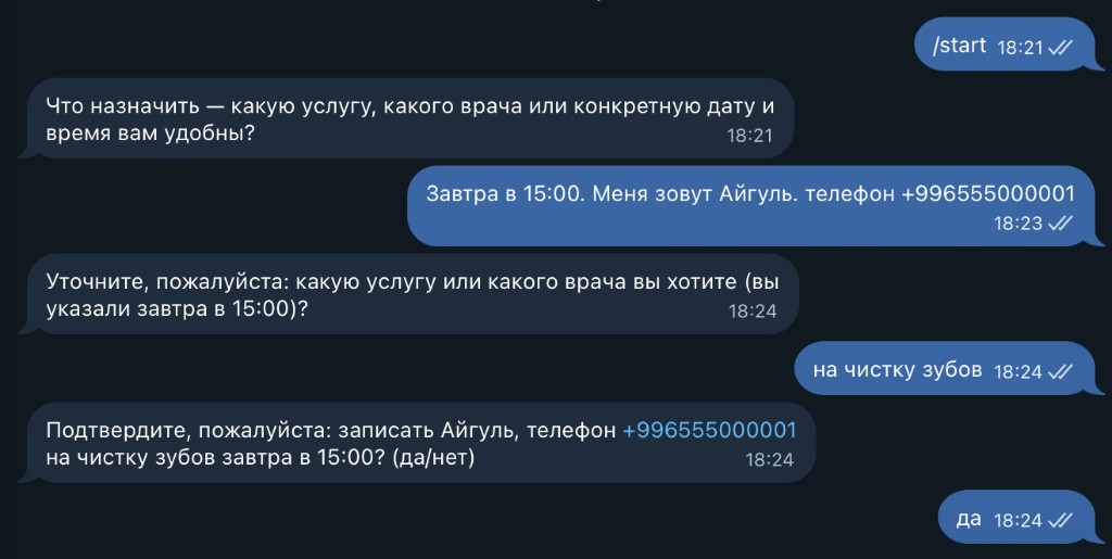 Telegram booking conversation confirming an appointment